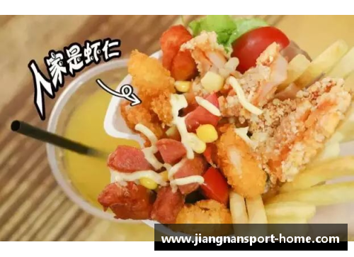 鸡排杯：独特美味的滋味飨宴