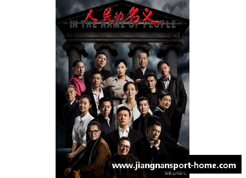 矿工球员：传奇与奋斗的故事