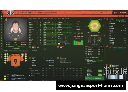 足球世界：深度解析FM球员属性
